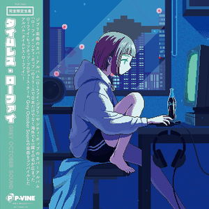 Timeless Lo-Fi (Vinyl)_