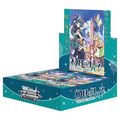 Weiss Schwarz Booster Pack Yohane Of The Parhelion -Sunshine In The Mirror (Set of 16 Packs) image 1