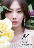 Keiko Kitagawa Photobook: 37 20th Anniversary thumbnail 1