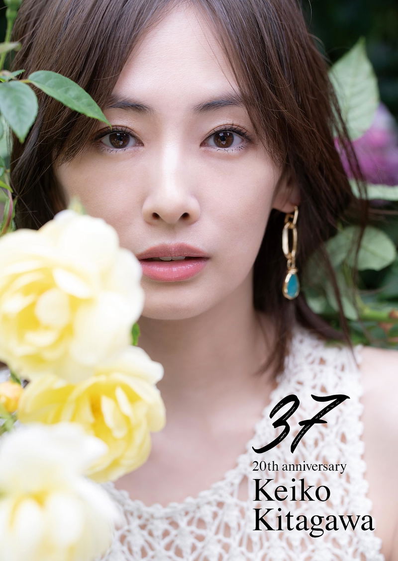 Keiko Kitagawa Photobook: 37 20th Anniversary image 1
