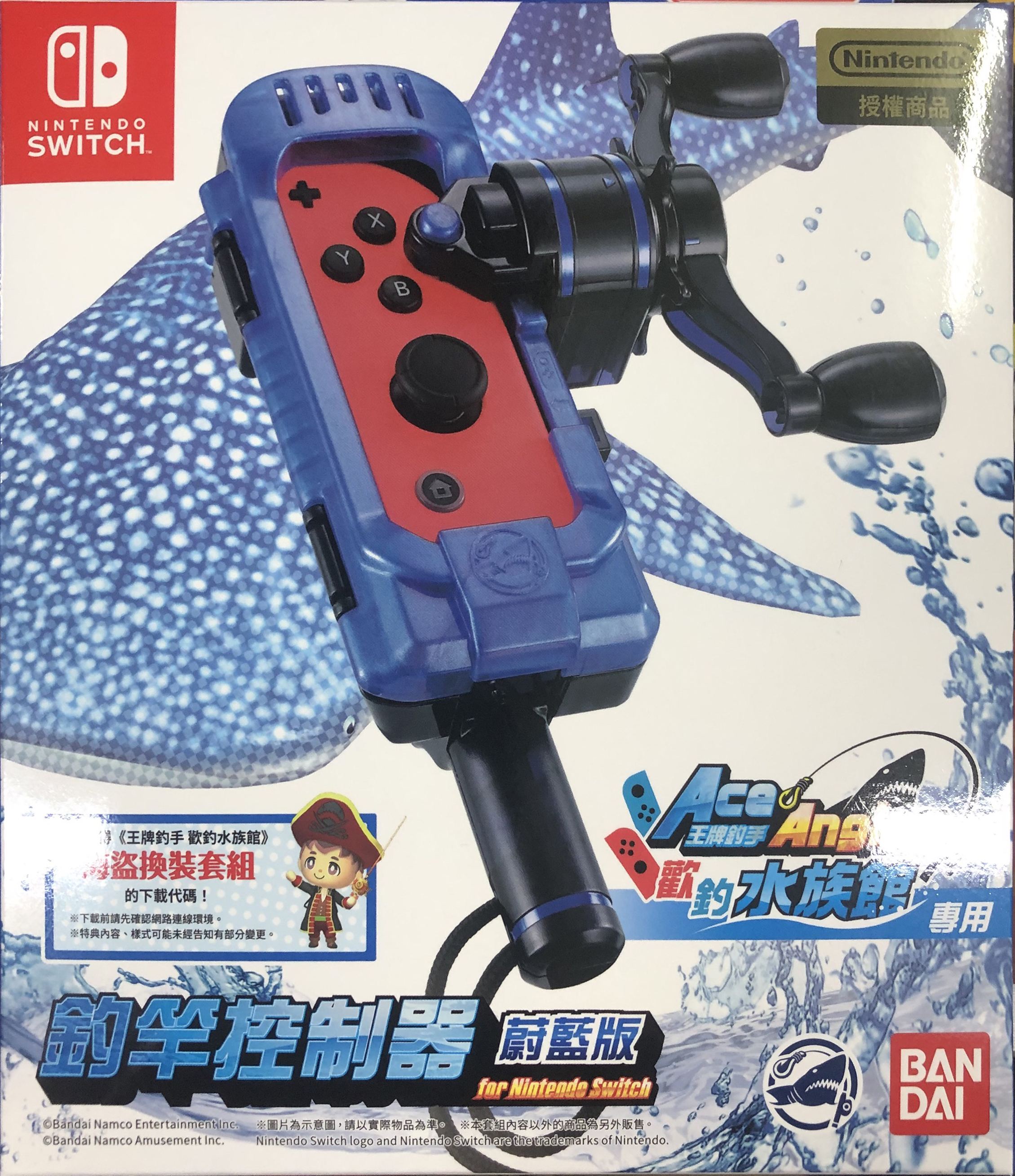 Ace Angler: Fishing Spirits Rod Controller for Nintendo Switch [BLUE  EDITION] 