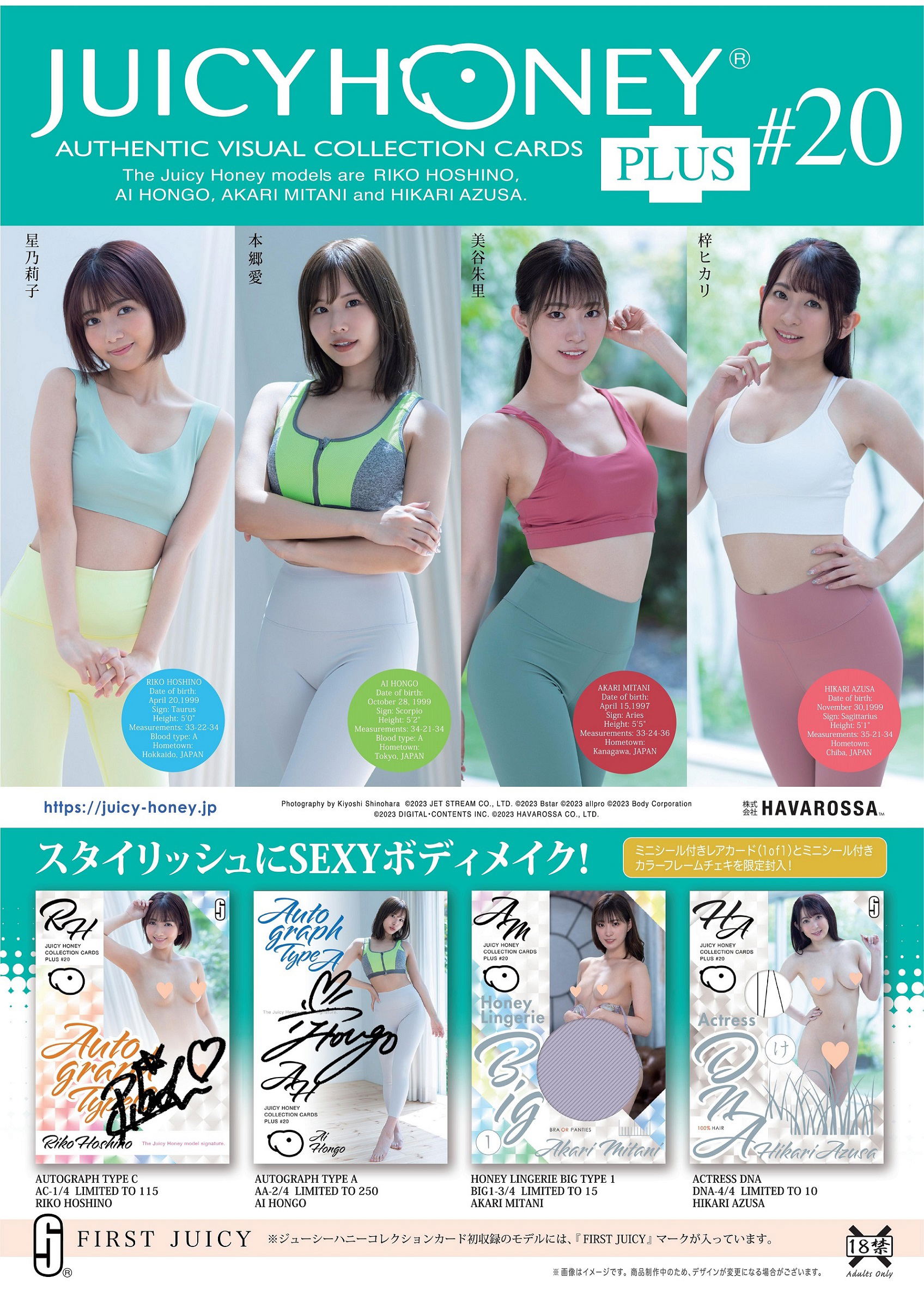 juicy honey booster box Honey; THE FAN FUN TRUMP vol.3 (Girl's Party) miyabihobby powerful idol who attracted attention through gravure NEW! AVC Juicy Honey Collection