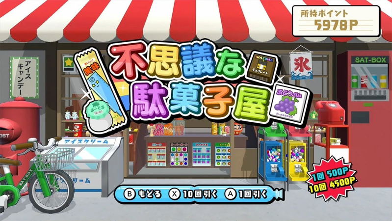 Bokura no Keshigomu Otoshi 3 + Special Set image 3