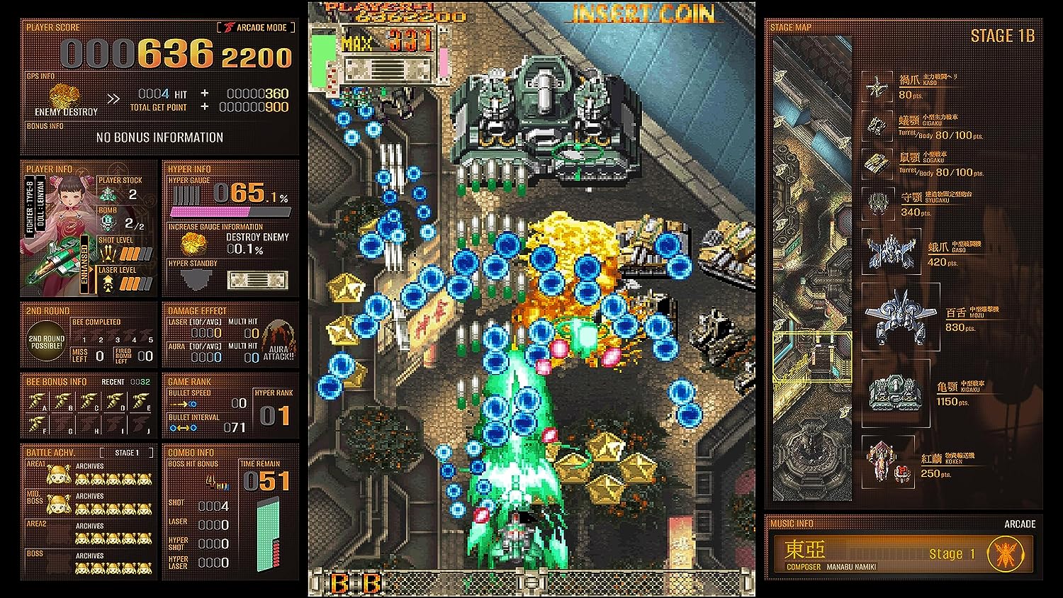 DoDonPachi Blissful Death Re:Incarnation for Nintendo Switch, Nintendo Switch 2