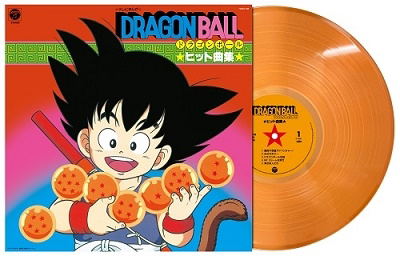 Dragon Ball Hit Song Collection [Vinyl] image 1