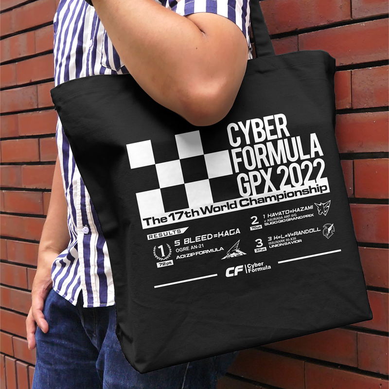 Future GPX Cyber ​​Formula SIN 17th WGP Memorial Large Tote Bag Black image 2