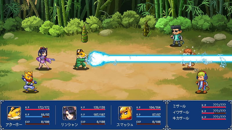 Gensei Suikoden Plus (Multi-Language) image 3