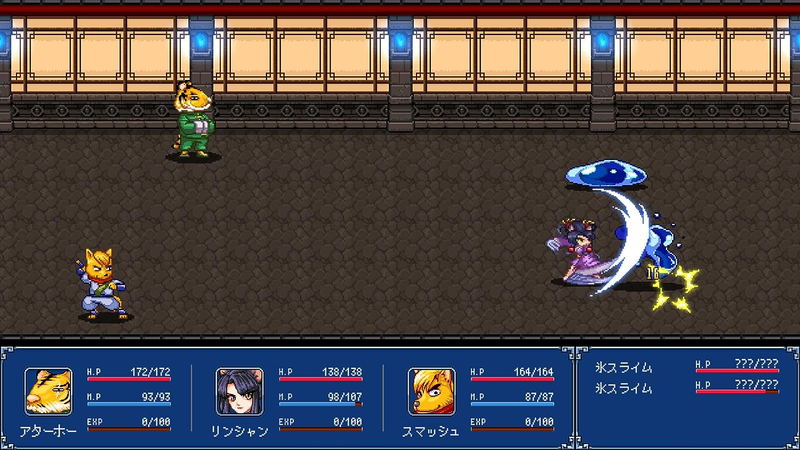 Gensei Suikoden Plus (Multi-Language) image 4
