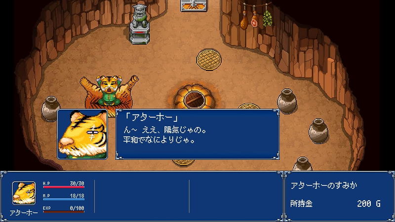 Gensei Suikoden Plus (Multi-Language) image 7