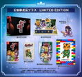 Gensei Suikoden Plus [Limited Edition] (Multi-Language) thumbnail 1