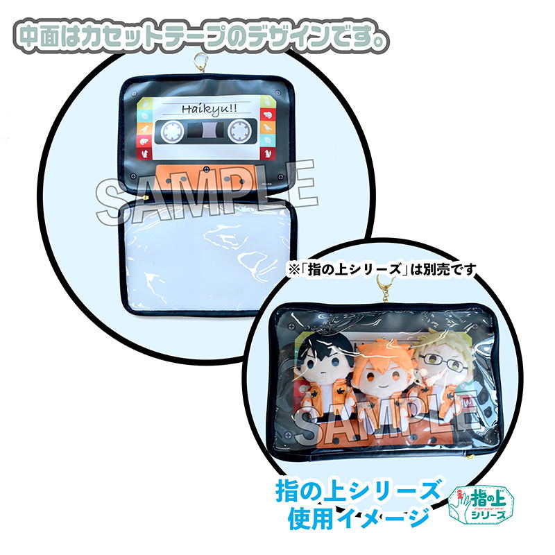 Haikyu!! Finger Puppet's Pouch Radio Cassette Player! image 2