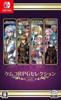 Kemco RPG Selection Vol. 5 thumbnail 1