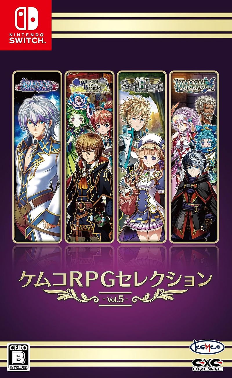 Kemco RPG Selection Vol. 5 image 1