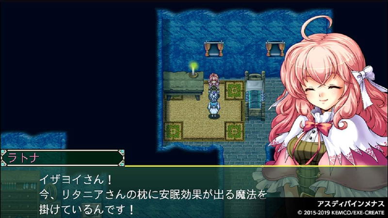 Kemco RPG Selection Vol. 5 (Multi-Language) image 4