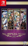 Kemco RPG Selection Vol. 5 (Multi-Language) thumbnail 1