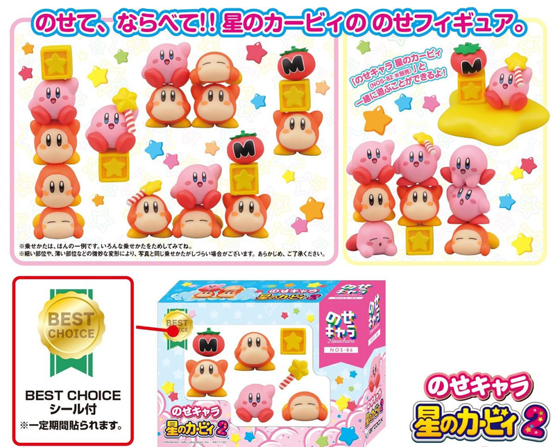 Kirby's Dream Land NOS-86 Nose Character Kirby's Dream Land 2 image 8