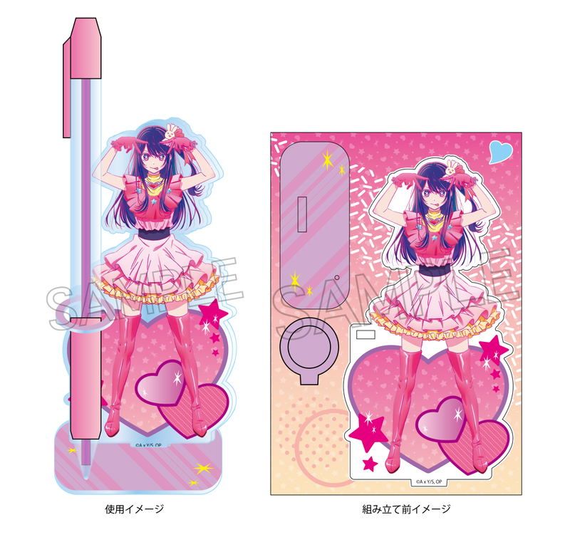 Oshi no Ko Vivid Line Acrylic Pen Stand Ai image 3