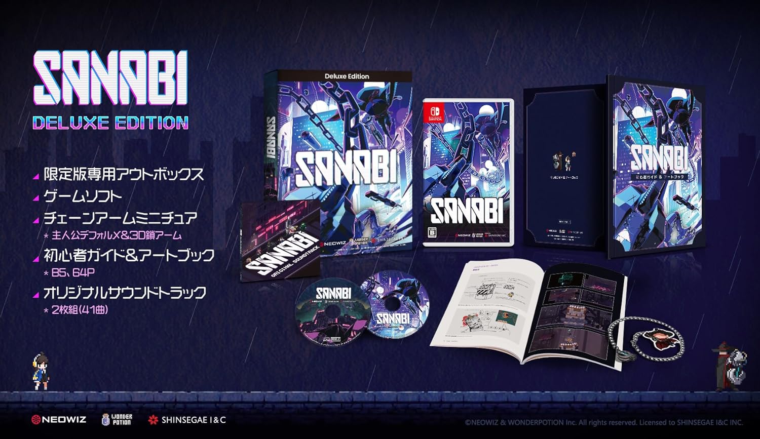 SANABI [Deluxe Edition] (Multi-Language) for Nintendo Switch