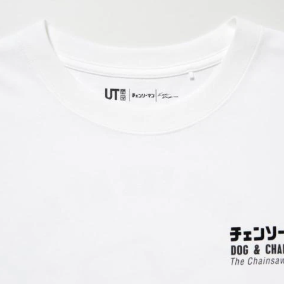 UT Chainsaw Man x Kosuke Kawamura Dog & Chainsaw Graphic T-Shirt