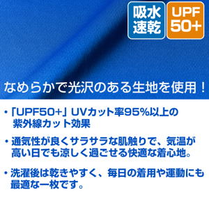 Future GPX Cyber ​​Formula SIN Aoi ZIP Formula Dry T-shirt (Violet Purple | Size L)_
