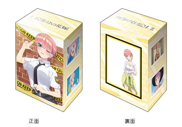 Bushiroad Deck Holder Collection V3 Vol. 617 "The Quintessential Quintuplets Movie" Nakano Ichika Police Ver. image 1