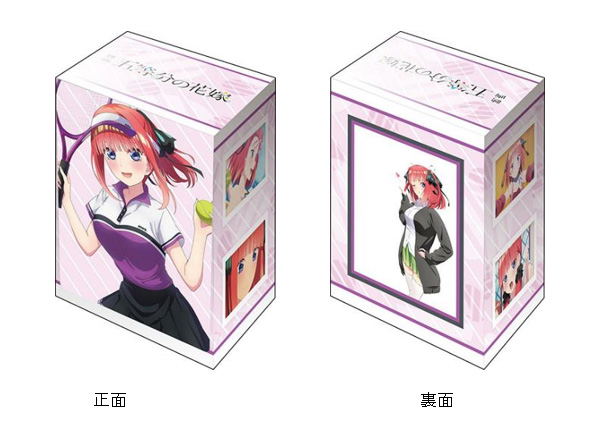 Bushiroad Deck Holder Collection V3 Vol. 618 "The Quintessential Quintuplets Movie" Nakano Nino Tennis Ver. image 1