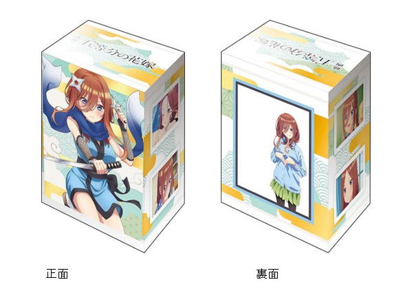 Bushiroad Deck Holder Collection V3 Vol. 619 "The Quintessential Quintuplets Movie" Nakano Miku Kunoichi Ver. image 1