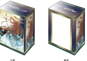 Bushiroad Deck Holder Collection V3 Vol. 622 