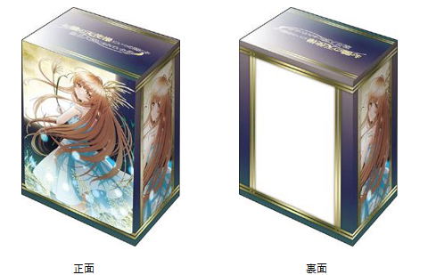 Bushiroad Deck Holder Collection V3 Vol. 622 "The Angel Next Door Spoils Me Rotten" Moon Viewing with Mahiru image 1