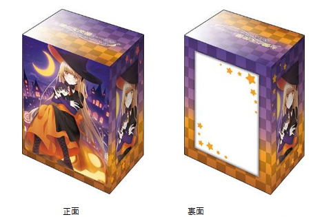 Bushiroad Deck Holder Collection V3 Vol. 623 "The Angel Next Door Spoils Me Rotten" Halloween with Mahiru image 1