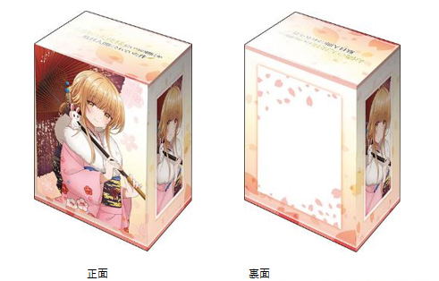 Bushiroad Deck Holder Collection V3 Vol. 625 "The Angel Next Door Spoils Me Rotten" New Years with Mahiru image 1