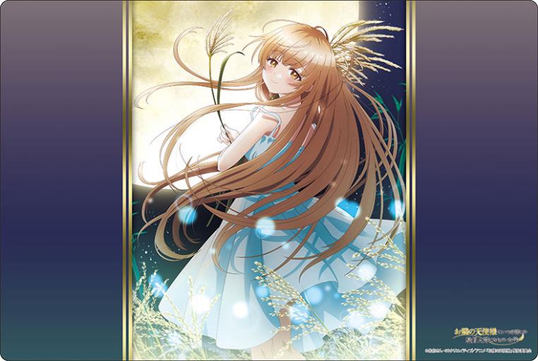 Bushiroad Rubber Mat Collection V2 Vol. 972 "The Angel Next Door Spoils Me Rotten" Moon Viewing with Mahiru image 1