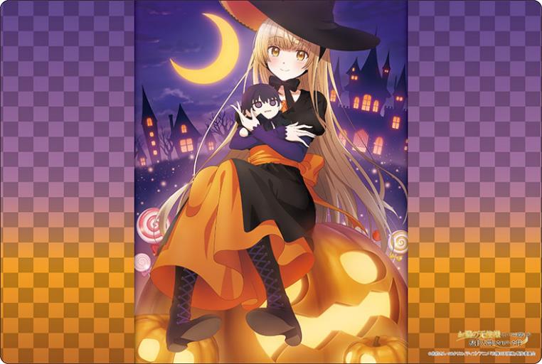 Bushiroad Rubber Mat Collection V2 Vol. 973 "The Angel Next Door Spoils Me Rotten" Halloween with Mahiru image 1