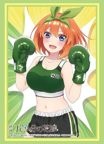 Bushiroad Sleeve Collection High-grade Vol. 3904 "The Quintessential Quintuplets Movie" Nakano Yotsuba Boxer Ver. image 1