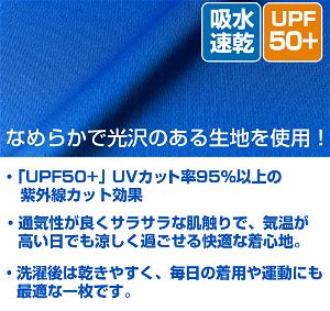 Future GPX Cyber ​​Formula SIN Aoi ZIP Formula Dry T-shirt (Violet Purple | Size XL)