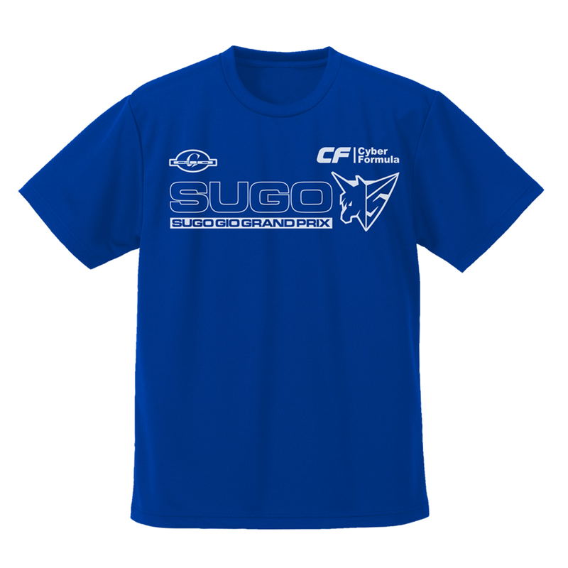 Future GPX Cyber ​​Formula SIN Sugo GIO Grand Prix Dry T-shirt (Blue | Size XL) image 1
