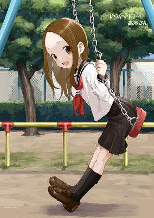 Teasing Master Takagi-san B2 Tapestry Swing_