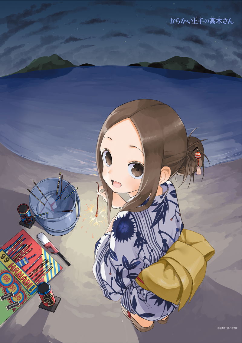 Teasing Master Takagi-san B2 Tapestry Yukata image 1