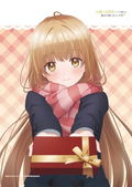 The Angel Next Door Spoils Me Rotten B2 Tapestry Valentine thumbnail 1