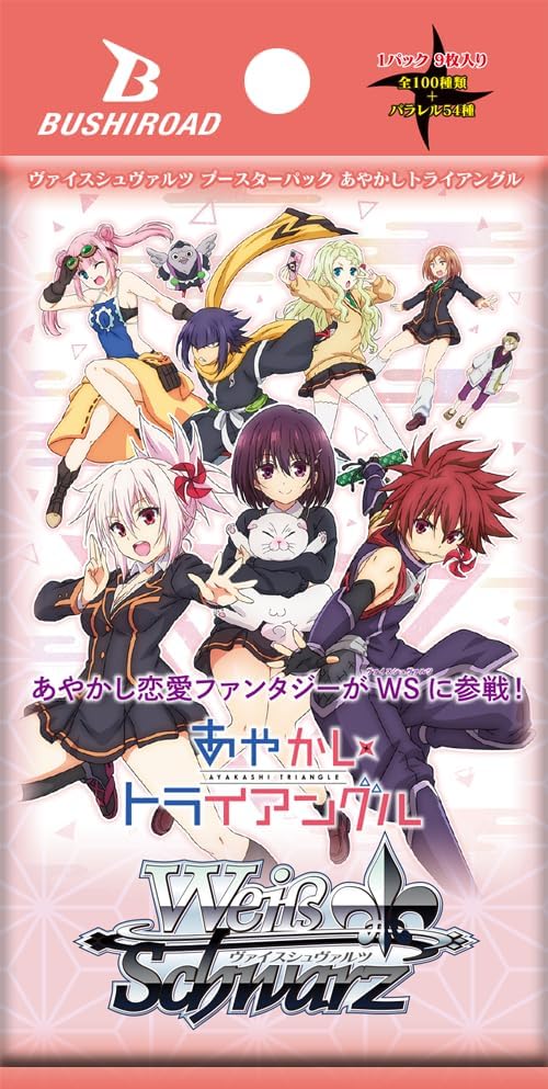 Weiss Schwarz Booster Pack Ayakashi Triangle (Set of 16 Packs) image 2