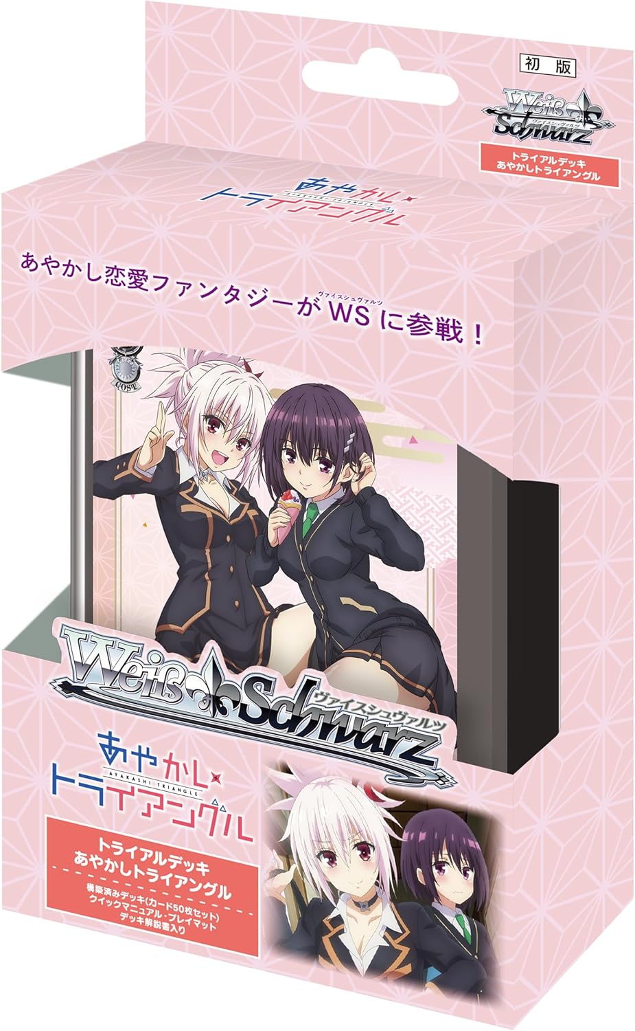 ayakashi triangle booster box Weiss Schwarz: Ayakashi Triangle main image 1