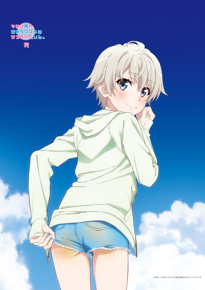 Yahari Ore No Seishun Love-come Wa Machigatteiru. Kan Original Illustration B2 Tapestry Komachi (Seaside Bikini) image 1