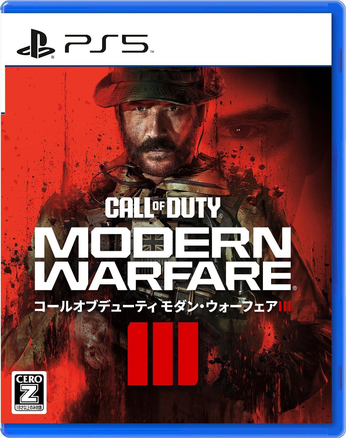 Call Of Duty Modern Warfare 3 - COD III Mídia Digital PS5 - Games