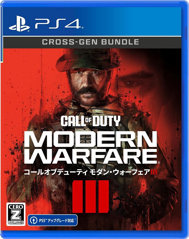 Call of Duty: Modern Warfare III PS4 Cross-Gen Bundle