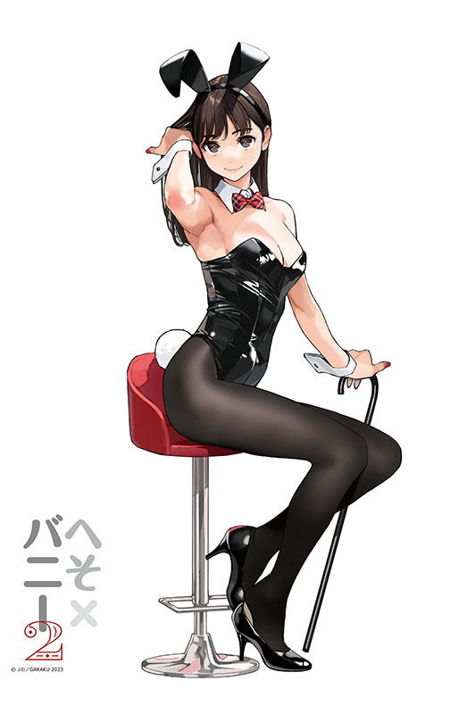 GAKAKU Collection "Heso x Bunny 2" 05 Yom B2 Tapestry Bunny Ver. image 1