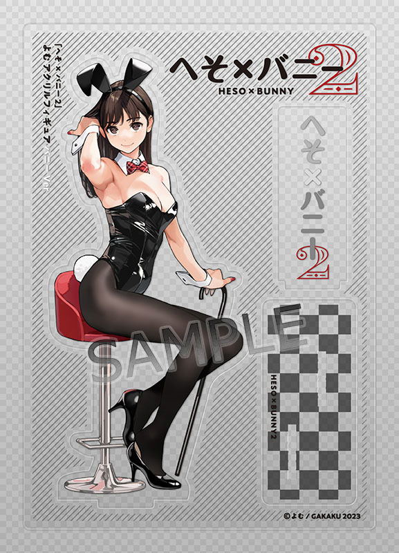 GAKAKU Collection "Heso x Bunny 2" 59 Yom Acrylic Figure Bunny Ver. image 1