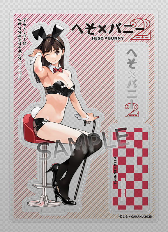 GAKAKU Collection "Heso x Bunny 2" 60 Yom Acrylic Figure Oheso Ver. image 1
