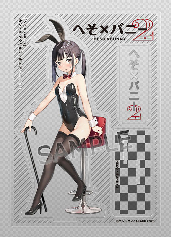 GAKAKU Collection "Heso x Bunny 2" 61 Kantoku Acrylic Figure Bunny Ver. image 1