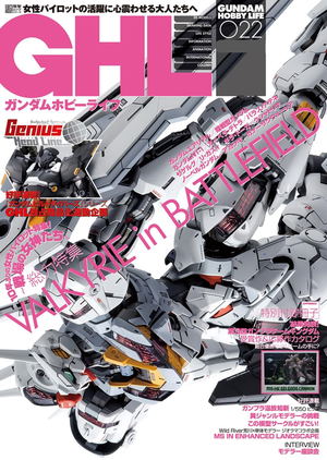 Gundam Hobby Life 022_