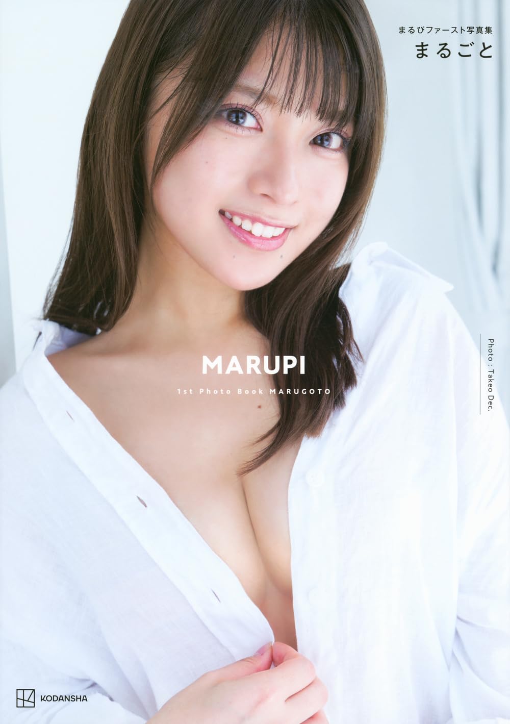 Marupi First Photobook